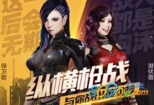 cf手游最新活动爆料女团试水,青春活力引爆战场! 第2张 cf手游最新活动爆料女团试水,青春活力引爆战场! 第2张