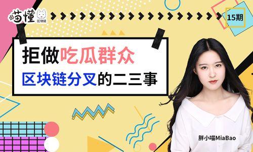 吃瓜二三事免费阅读,揭秘娱乐圈幕后真相