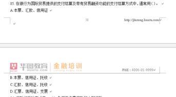 农村爆料标题大全最新,揭秘农村生活那些鲜为人知的真实故事