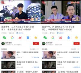 最新的爆料视频在线观看,独家内容抢先看！