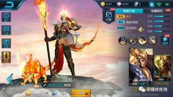 王者爆料最新皮肤是谁,神秘新皮肤即将登场,谁是下一个幸运儿? 第2张 王者爆料最新皮肤是谁,神秘新皮肤即将登场,谁是下一个幸运儿? 第2张