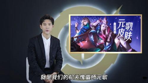 王志新皮肤爆料视频大全,揭秘角色魅力与技能亮点